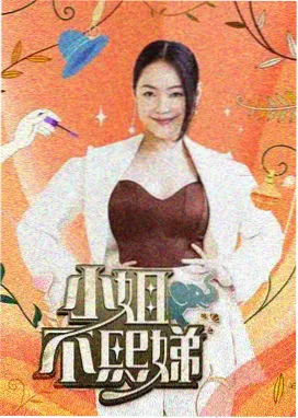 权力的游戏 电视剧在线观看
